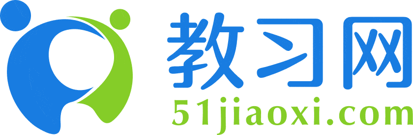 教習網(wǎng)logo